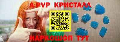 apvp Новодвинск