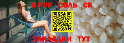 apvp Новодвинск