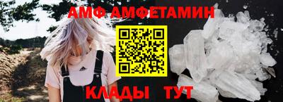 гашиш Новозыбков