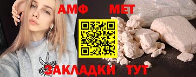 MESCALINE Новокубанск