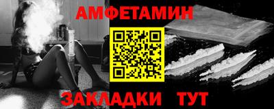 MESCALINE Новокубанск