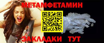 гашиш Новозыбков