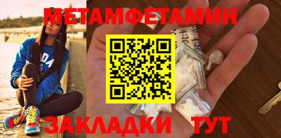 MESCALINE Новокубанск