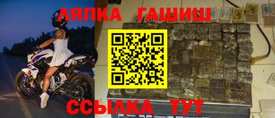 apvp Новодвинск