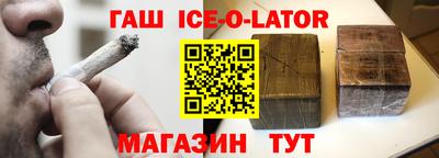 MESCALINE Новокубанск