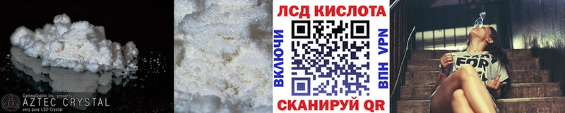 ЛСД экстази ecstasy  Смоленск 