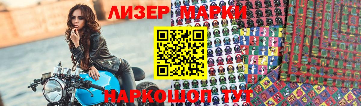 Лсд 25 экстази кислота  LSD-25 экстази  LSD-25 экстази ecstasy  Смоленск  Вход с VPN 