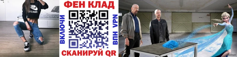 Метамфетамин мет  Смоленск 