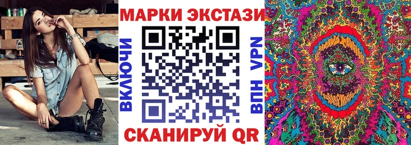 закладка  кракен как войти  Марки 25I-NBOMe 1500мкг  Смоленск 