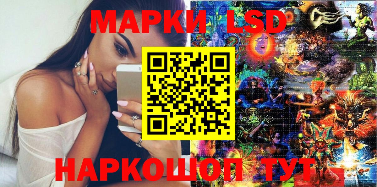 Марки N-bome 1500мкг Смоленск