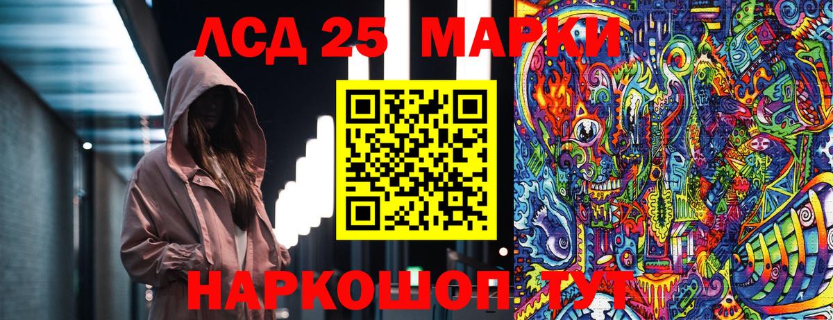 Марки N-bome 1,5мг  Наркотические марки  Смоленск  Марки N-bome 1,5мг  Вход с VPN 