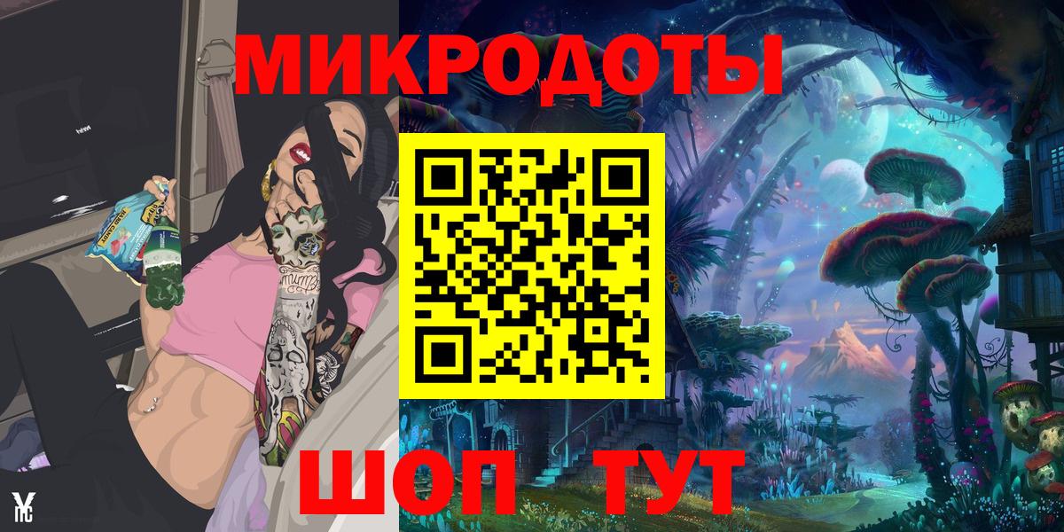 Псилоцибиновые грибы GOLDEN TEACHER Смоленск