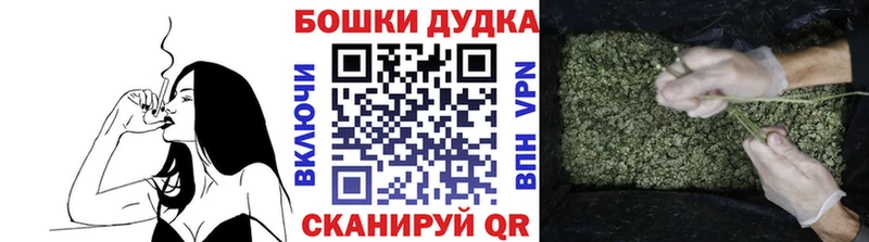 Бошки марихуана AK-47  Смоленск 