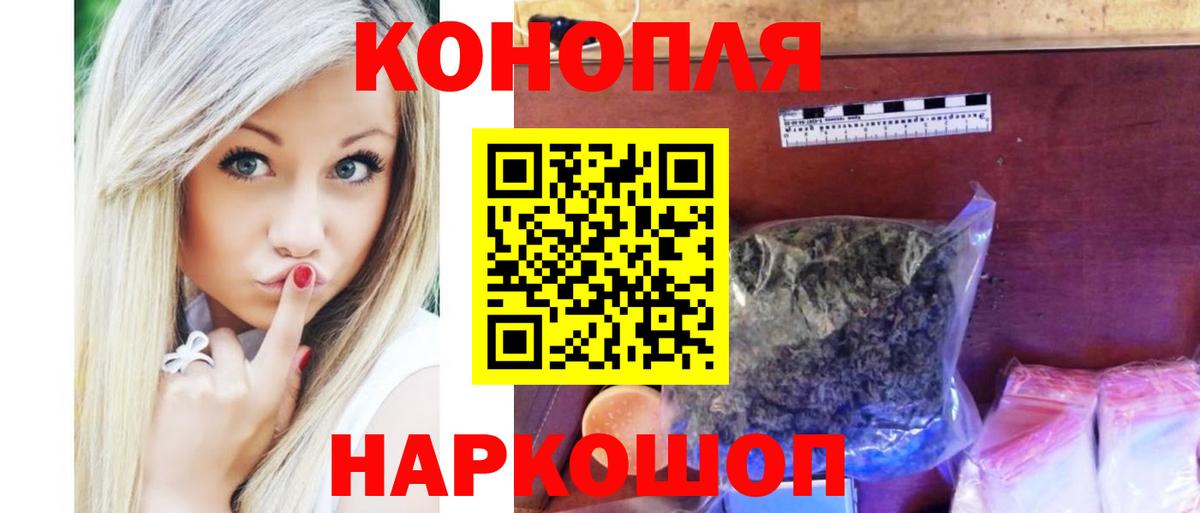 Канабис гибрид  Вход с VPN  Каннабис Amnesia  Конопля гибрид  Смоленск 